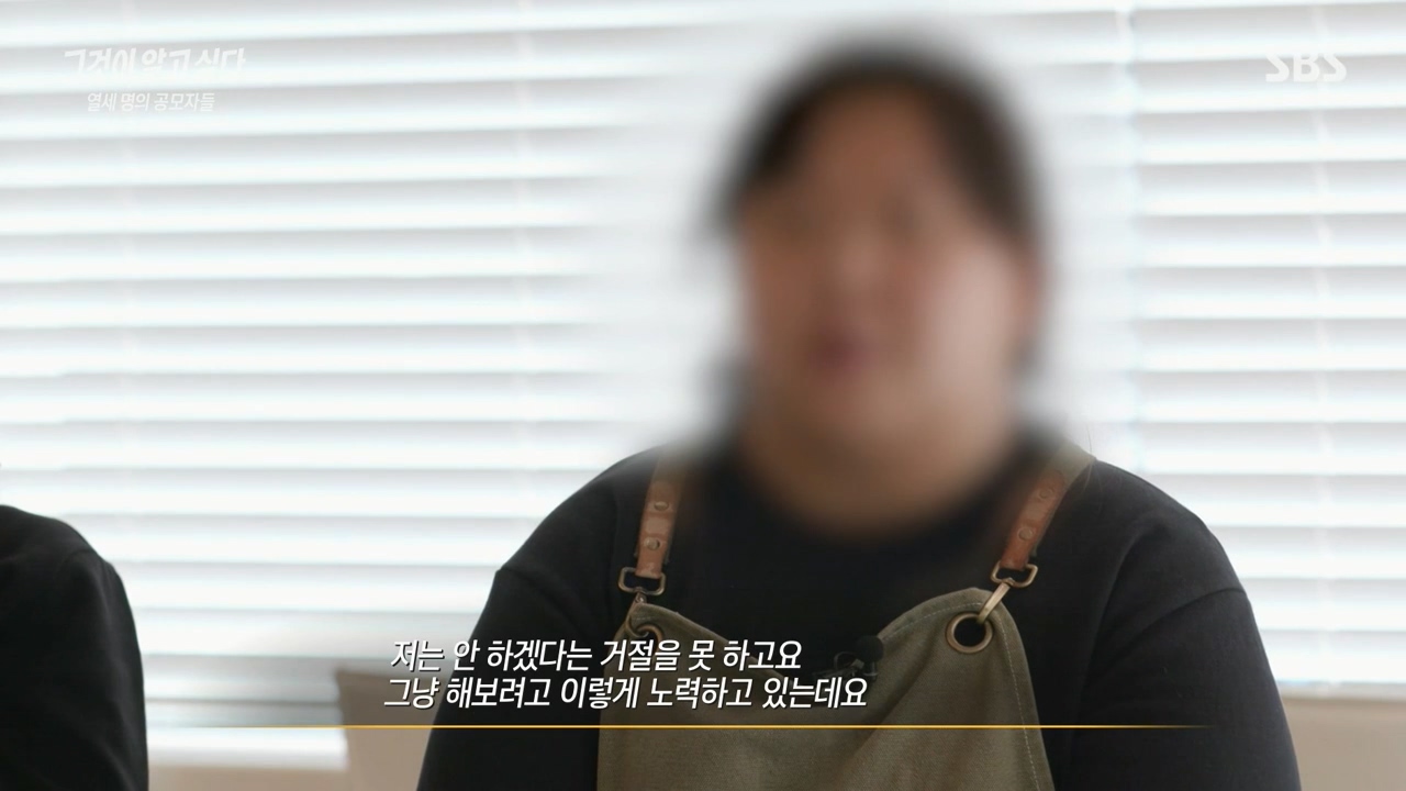 [그것이알고싶다] (당사자, 보호자 동의 하에) 지적장애인에게 갑자기 이상한 요구를 해보는 제작진.jpg | 인스티즈