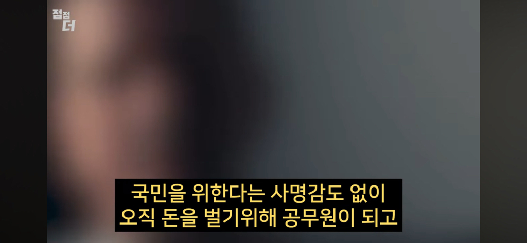 인신매매의 진짜 비밀 | 인스티즈