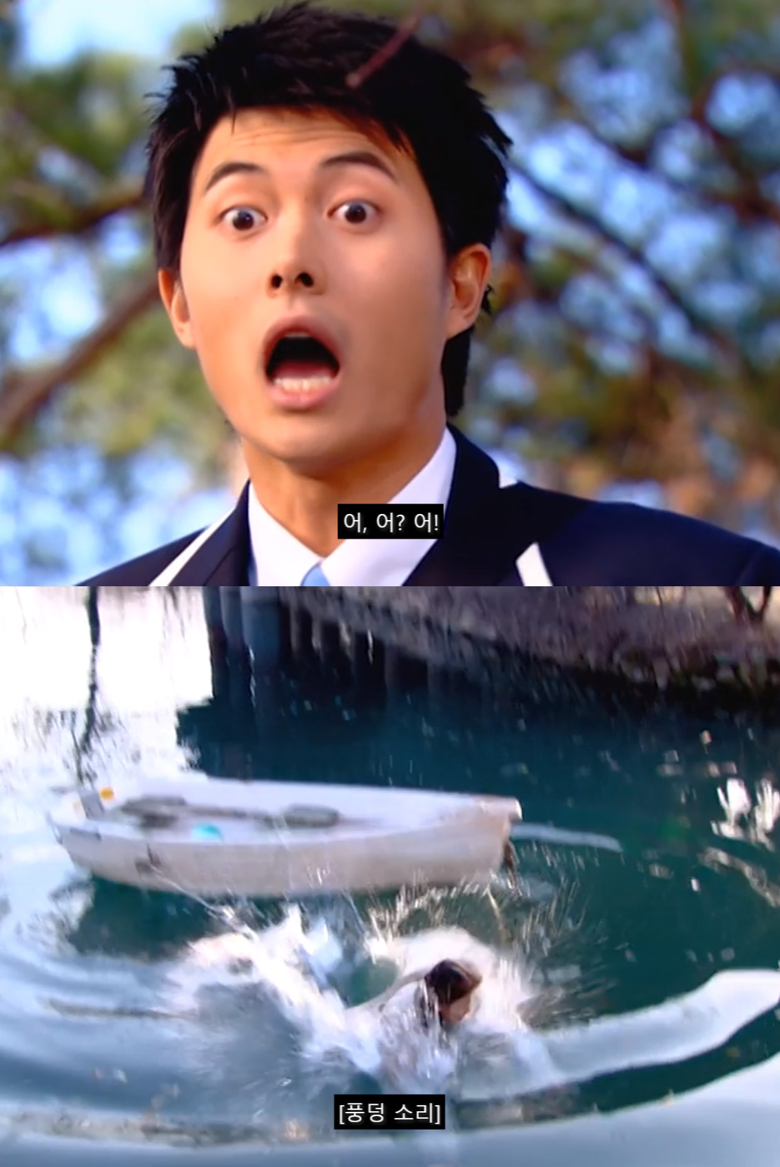 [쾌걸춘향] 춘향이와 몽룡이가 강제 결혼 하게 된 이유.jpg | 인스티즈