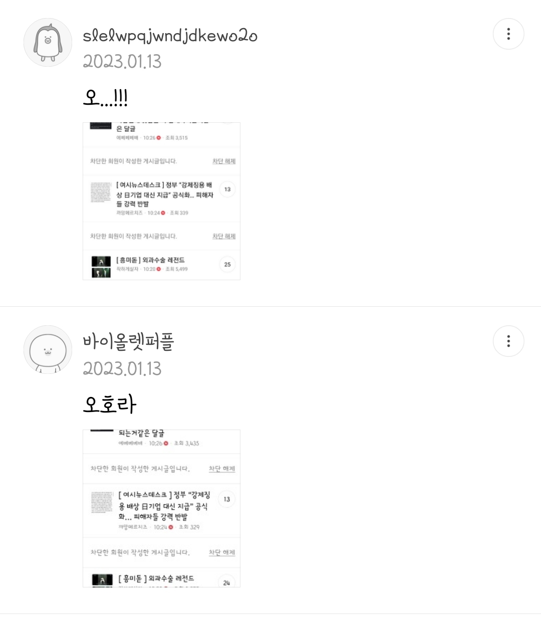 쩌캡모음22.zip | 인스티즈