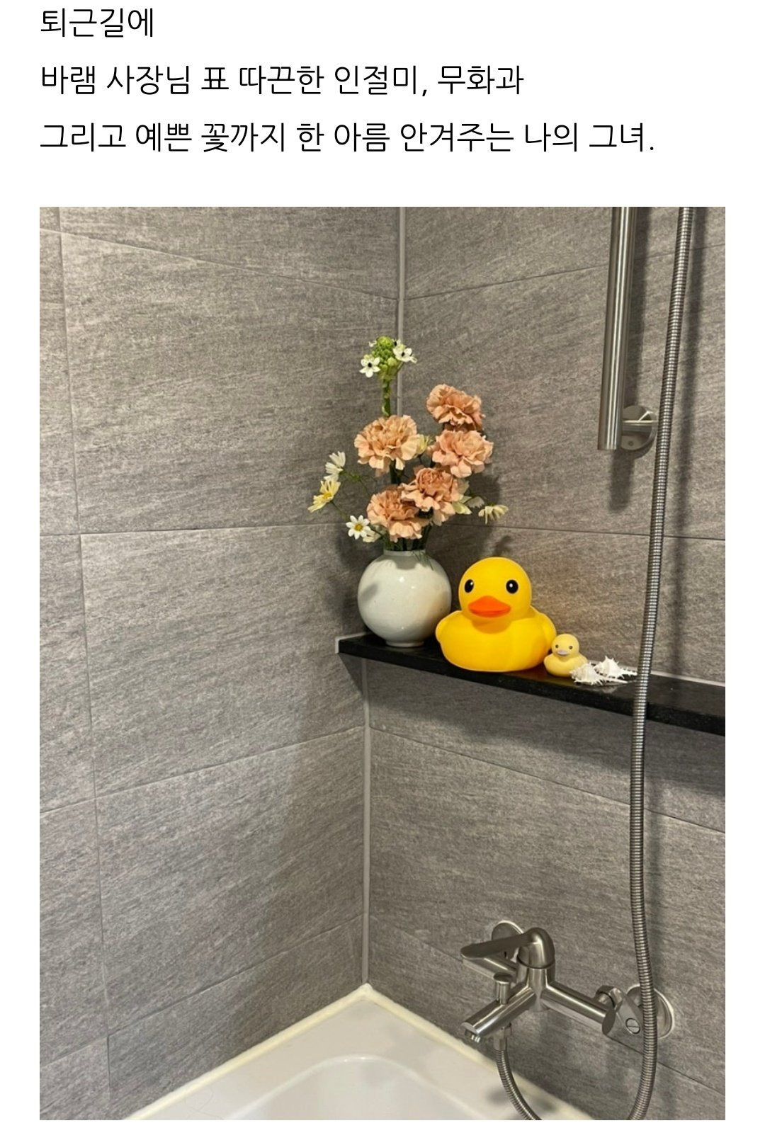 김재중 사생 자작 열애설 정리 | 인스티즈