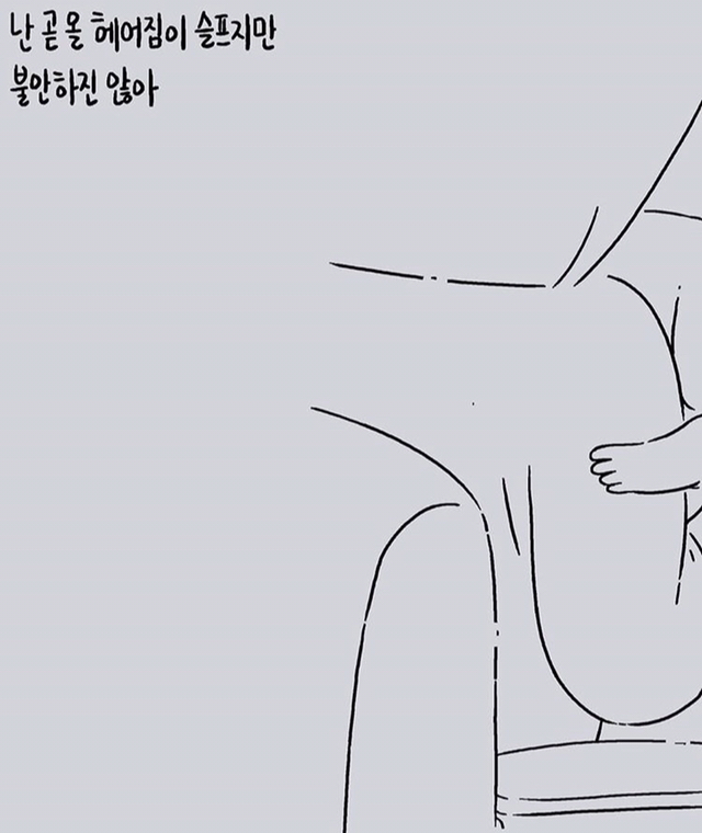 하늘나라에 있는 엄마가 무슨 생각할지 그림으로 그려주세요.jpg | 인스티즈