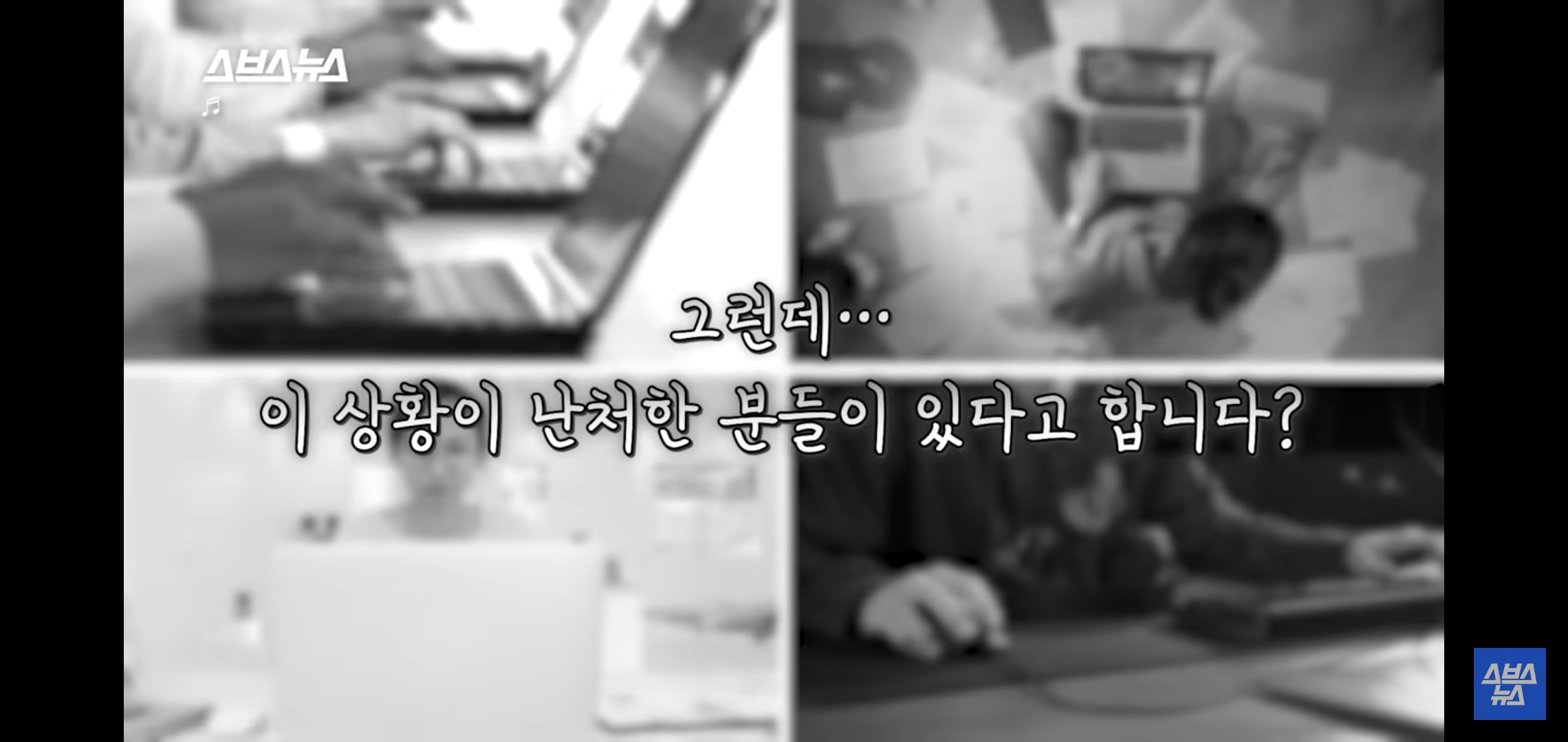 현재 마음 아프다고 이슈중인 어르신들 추석 기차 현장예매 뉴스.jpg | 인스티즈