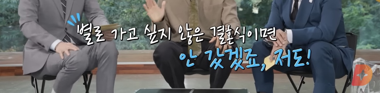 연예계는 조세호 결혼식을 간사람과 못간 사람으로 나뉜다, 그리 기록될것 | 인스티즈