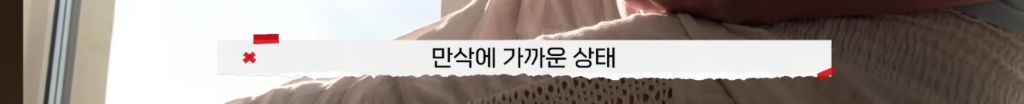 제 남편이 다음 주에 결혼한다는 모바일 청첩장을 받았어요 | 인스티즈