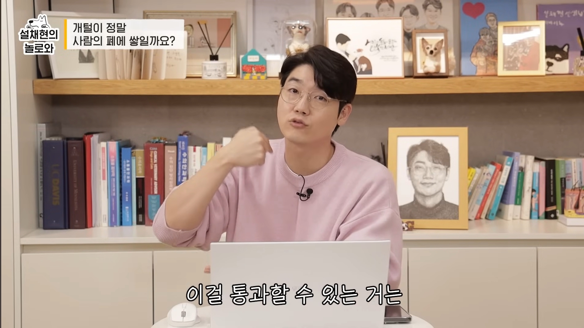 개털이 정말 사람 폐에 쌓일까요? 논란에 대해 말하는 설채현 | 인스티즈
