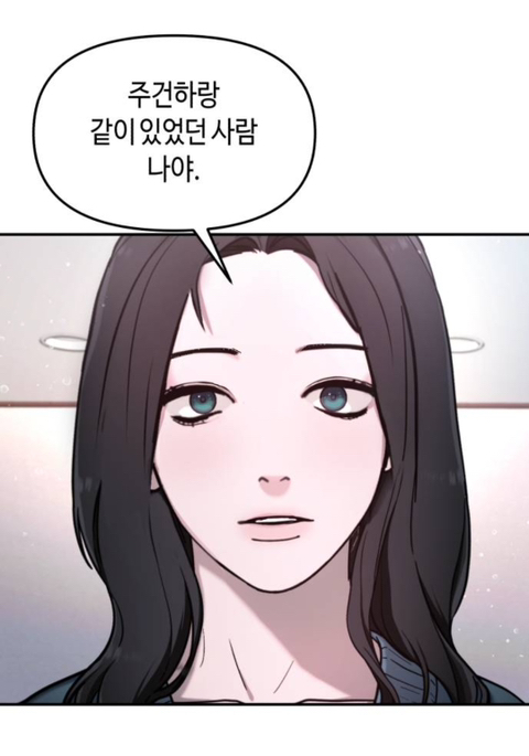 웹툰 기짱쎄 끝판왕 6명이 싸운다면? | 인스티즈