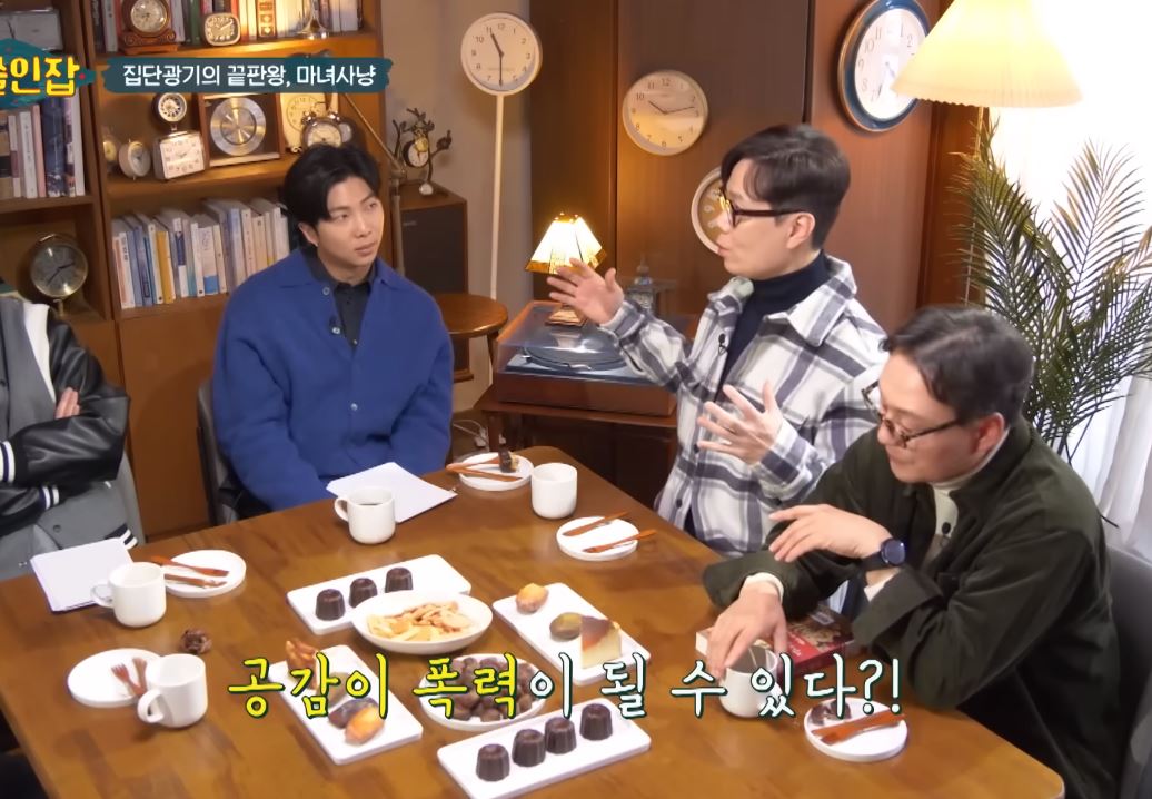 저는 정의감이 들 때 조심해요 | 인스티즈