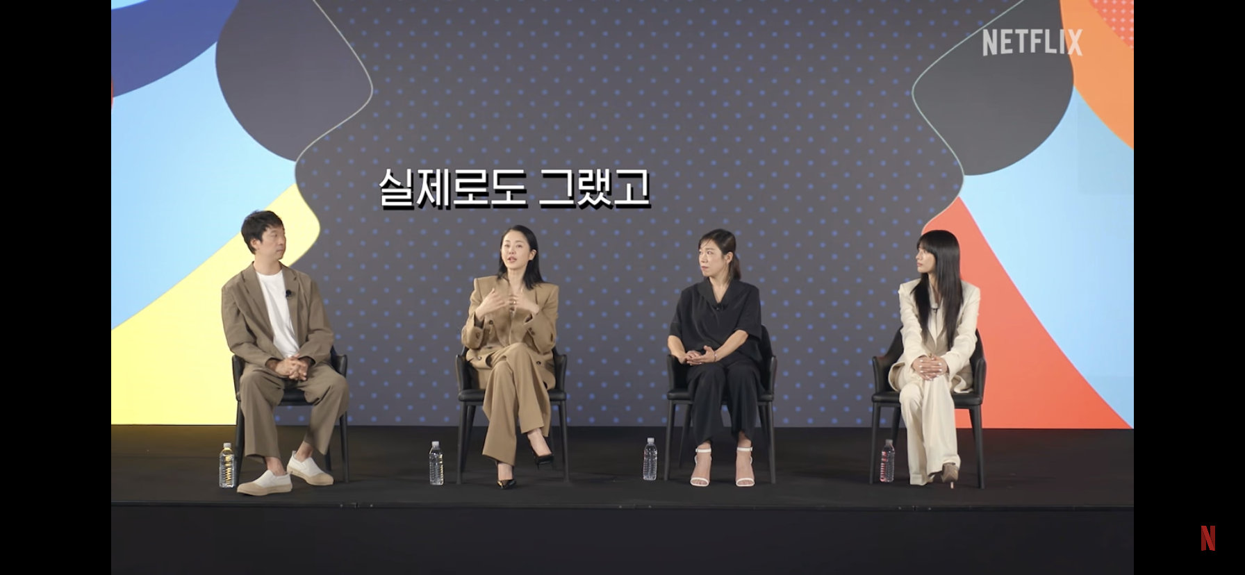 마스크걸 미모 장면 보면서 울먹거리는 고현정.jpg | 인스티즈