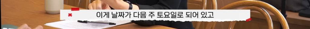 제 남편이 다음 주에 결혼한다는 모바일 청첩장을 받았어요 | 인스티즈