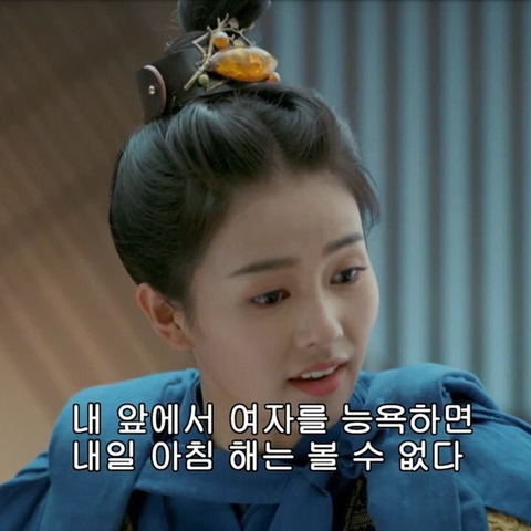 여성스러운 짤 모음 | 인스티즈