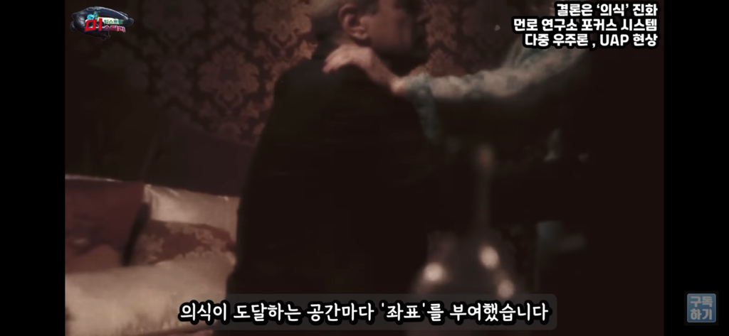 아니 내가 밤마다 유체이탈을 하는거야;; | 인스티즈