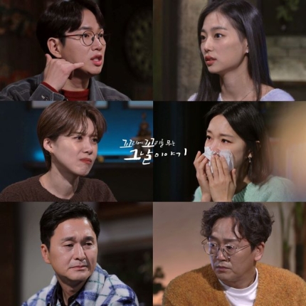 '꼬꼬무' 낳은 정vs기른 정, 산부인과에서 뒤바뀐 딸..20년 뒤 모습은? | 인스티즈
