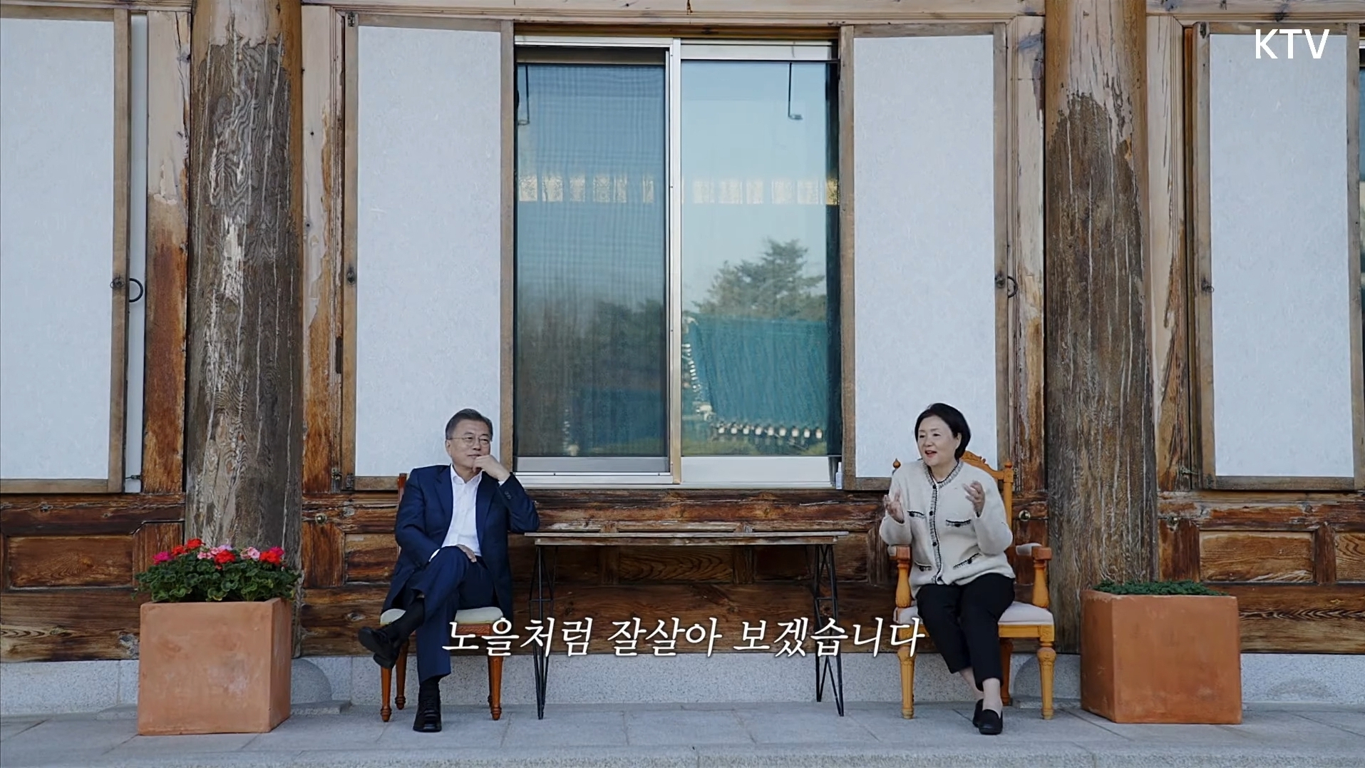 문재인 대통령이 국민들에게 전하는 마지막 편지 | 인스티즈