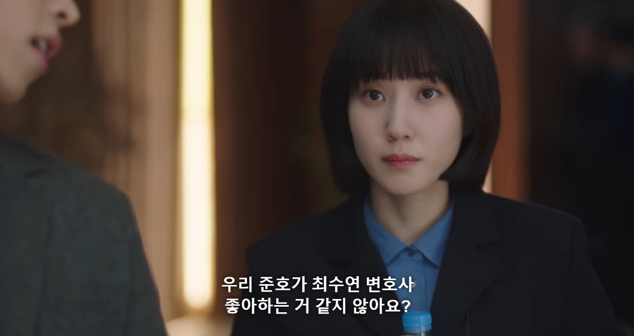 [이상한변호사우영우] "우영우 변호사는 그런 거 잘 모르나?"라는 말의 뜻 | 인스티즈