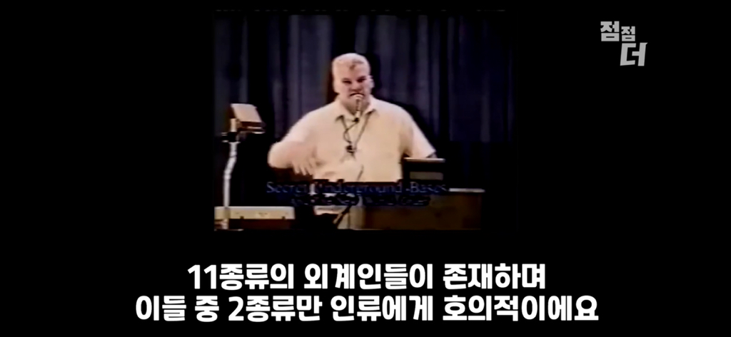 유튜브에서 역대급으로 검열당한 강연;;; | 인스티즈