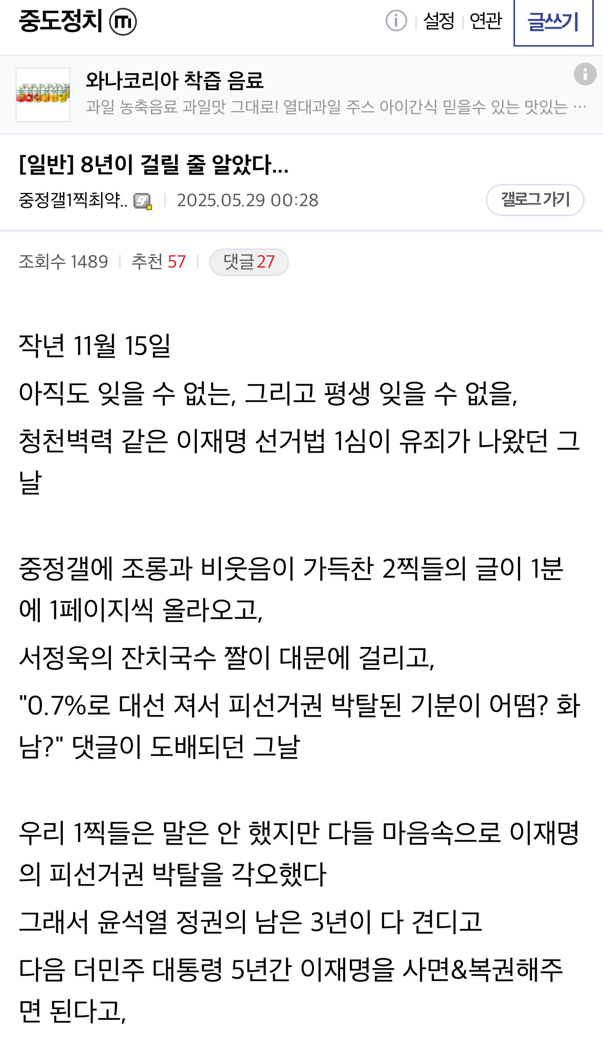 8년이 걸릴 줄 알았다...jpg | 인스티즈