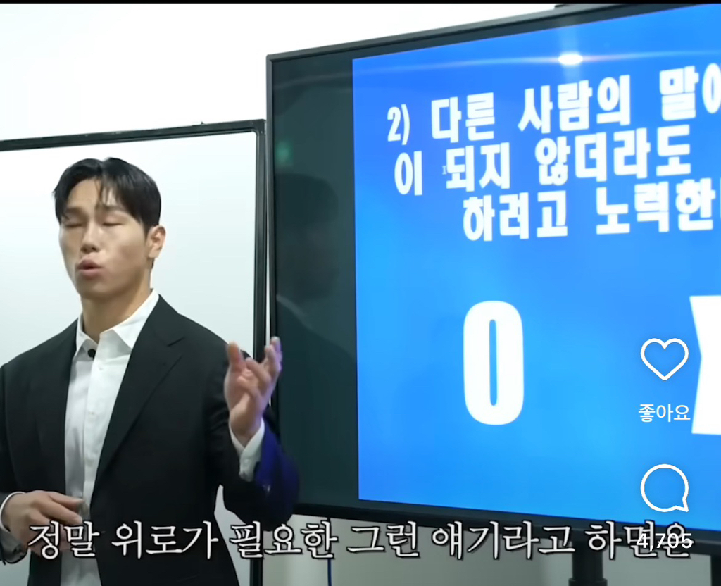 T가 F인척 할수없는 질문 | 인스티즈