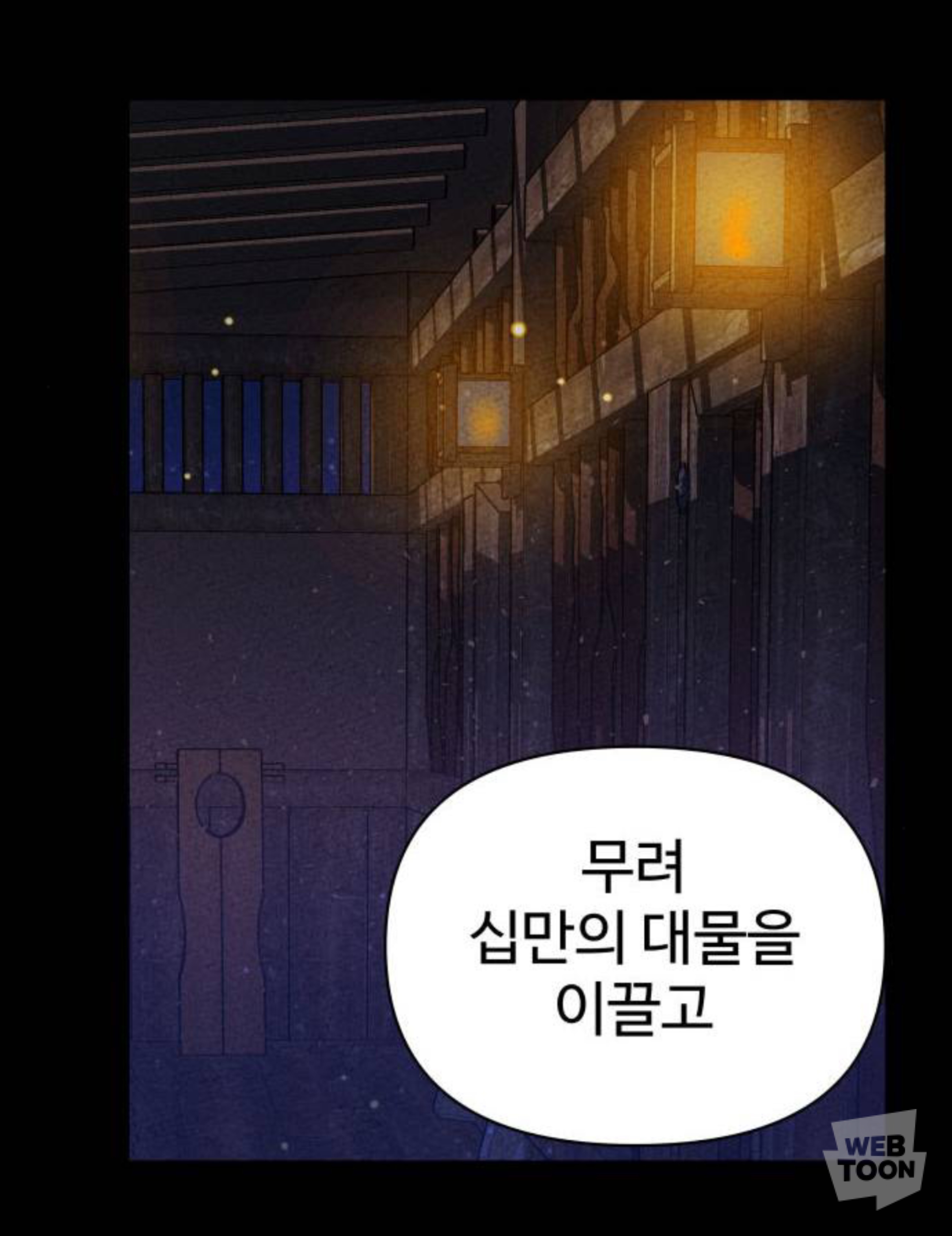 말실수로 국민 색마남이 됐는데 어떤 미친 여자가 절 보고 기절했어요🥹 | 인스티즈