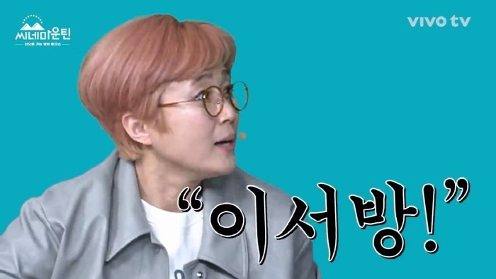 할머니 손에 자란 아이들은 감수성이 다르다는 장항준 | 인스티즈
