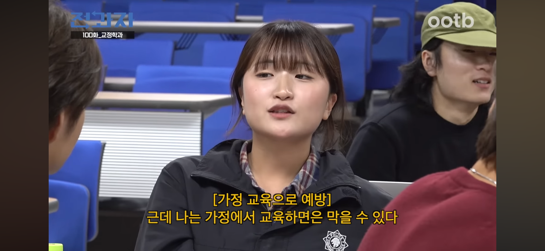 인간은 고쳐쓰는게 아니라서 촉법소년의 나이를 낮춰야한다는 이창섭.jpg | 인스티즈
