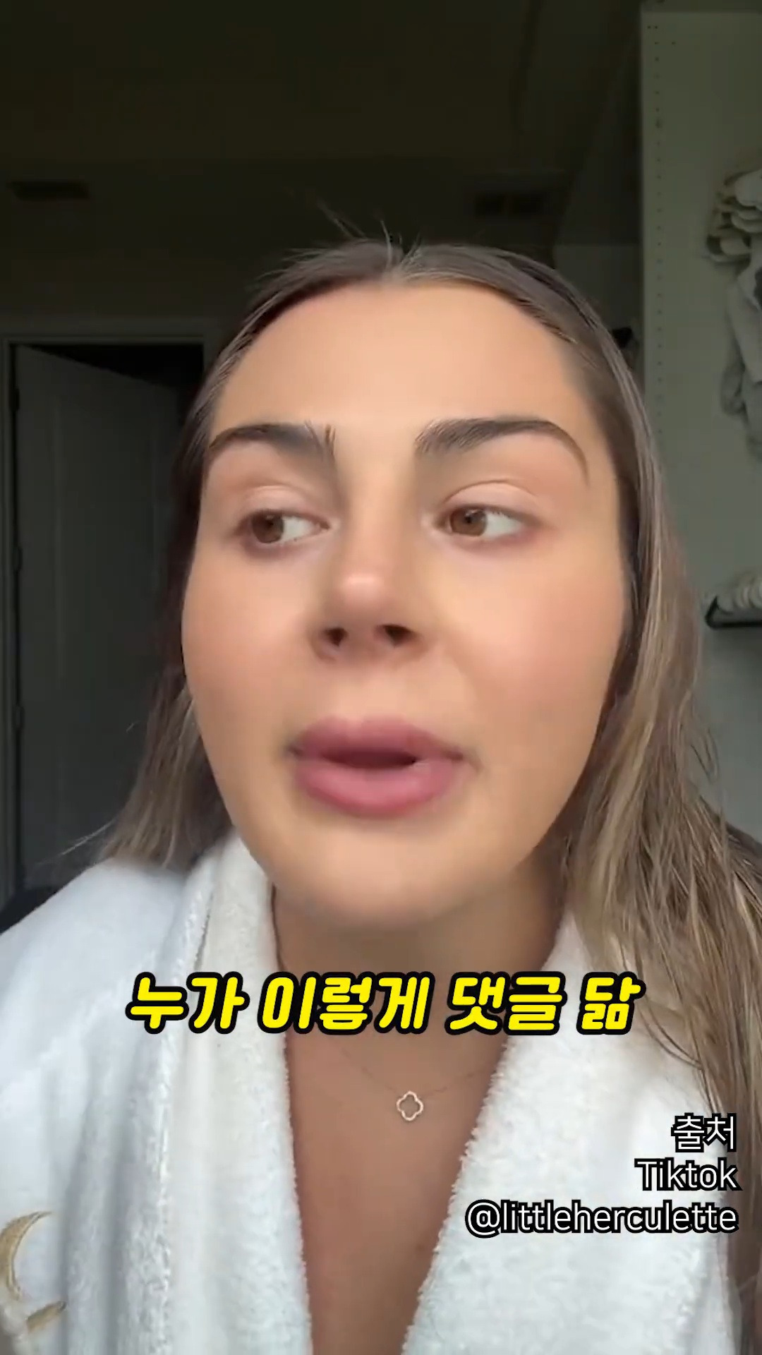 요즘 전세계에서 벌어지는 댓글 현상 | 인스티즈