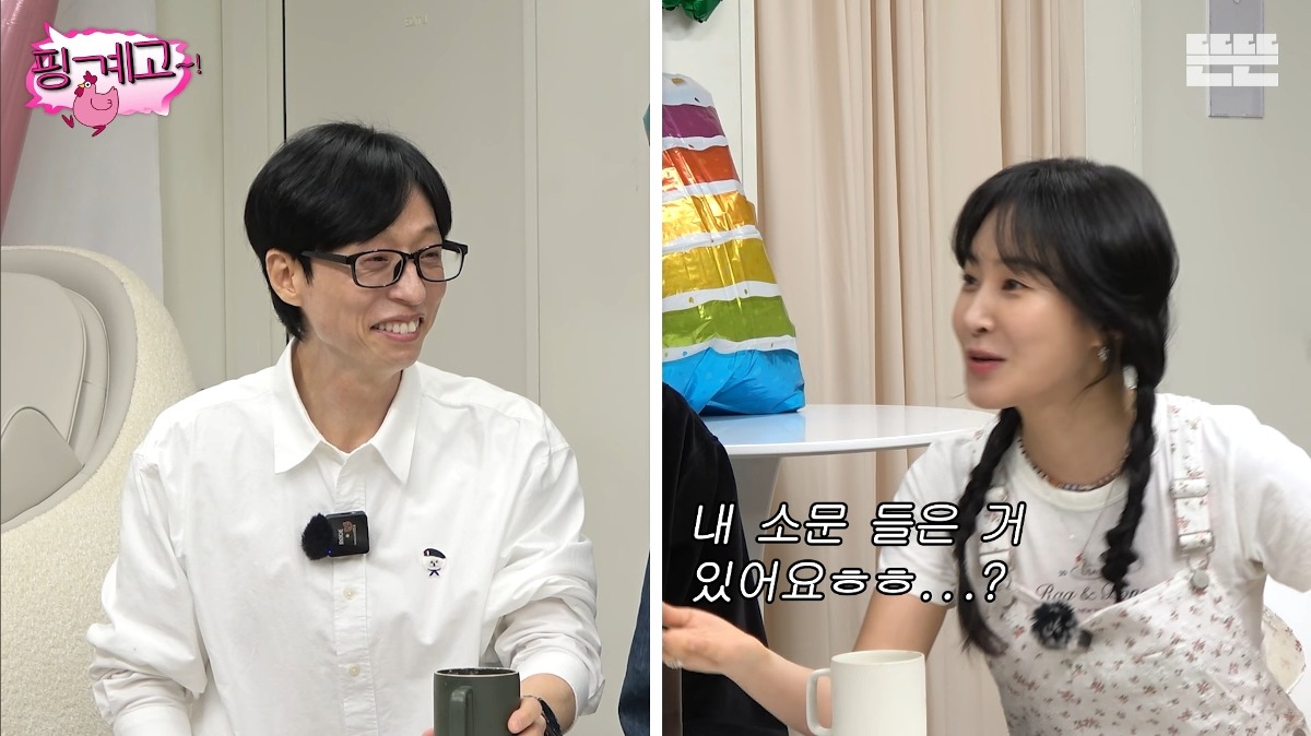 [핑계고] 이제 말도 안되는 소문은 즐기는 레벨인 샤이니 키&소녀시대 유리ㅋㅋㅋㅋㅋ | 인스티즈