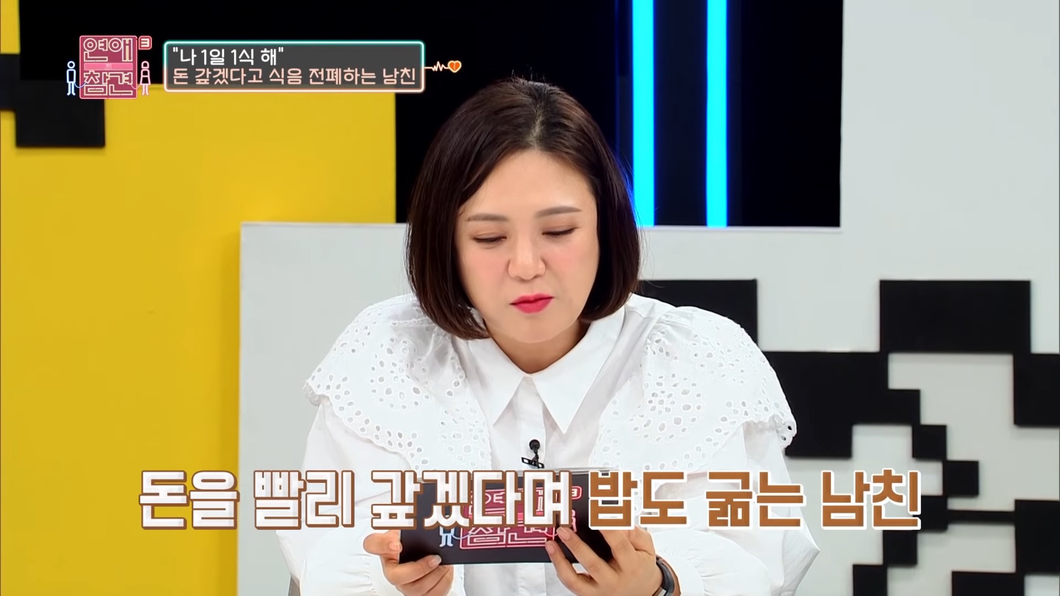 진짜 역대급인거같은 "1,333원남".jpg | 인스티즈