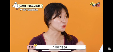 여자들이 서운한 순간 | 인스티즈