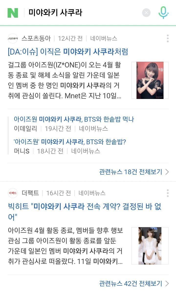 10년내내 푸쉬받고 탄탄대로만 걸으며 인생 개꿀인 것 같은 여돌 - 악플달면 쩌리쩌려버려 - ＊여성시대＊ 차분한 20대들의 알흠다운 공간