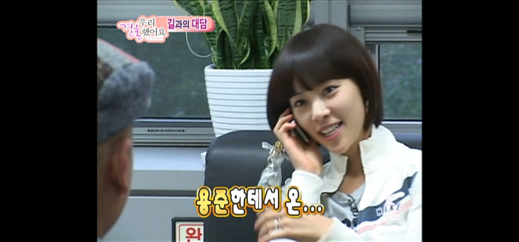 김용준 질투에 엄청 신난 황정음 | 인스티즈