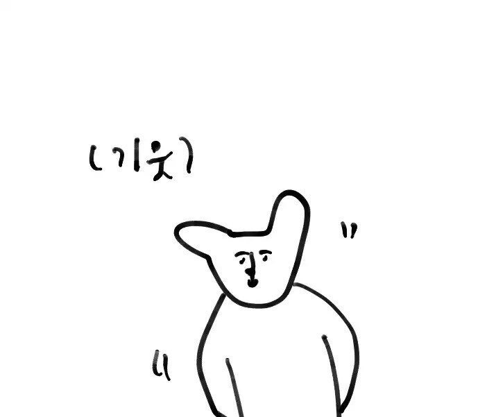 감미로운 멜로디에 그렇지 못한 저격 가사 下 | 인스티즈