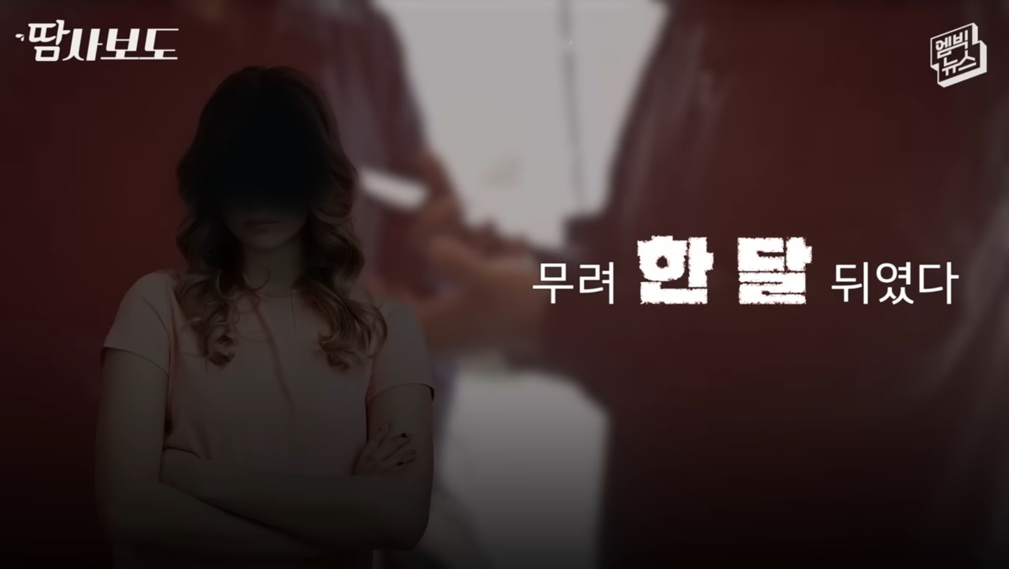 쿠팡에서 구매한 생수 4박스가 감쪽같이 사라진 사건 | 인스티즈