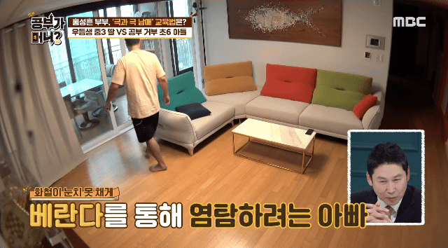 [공부가머니?] 아빠 머리 꼭대기에 있는 홍성흔 아들 홍화철 | 인스티즈