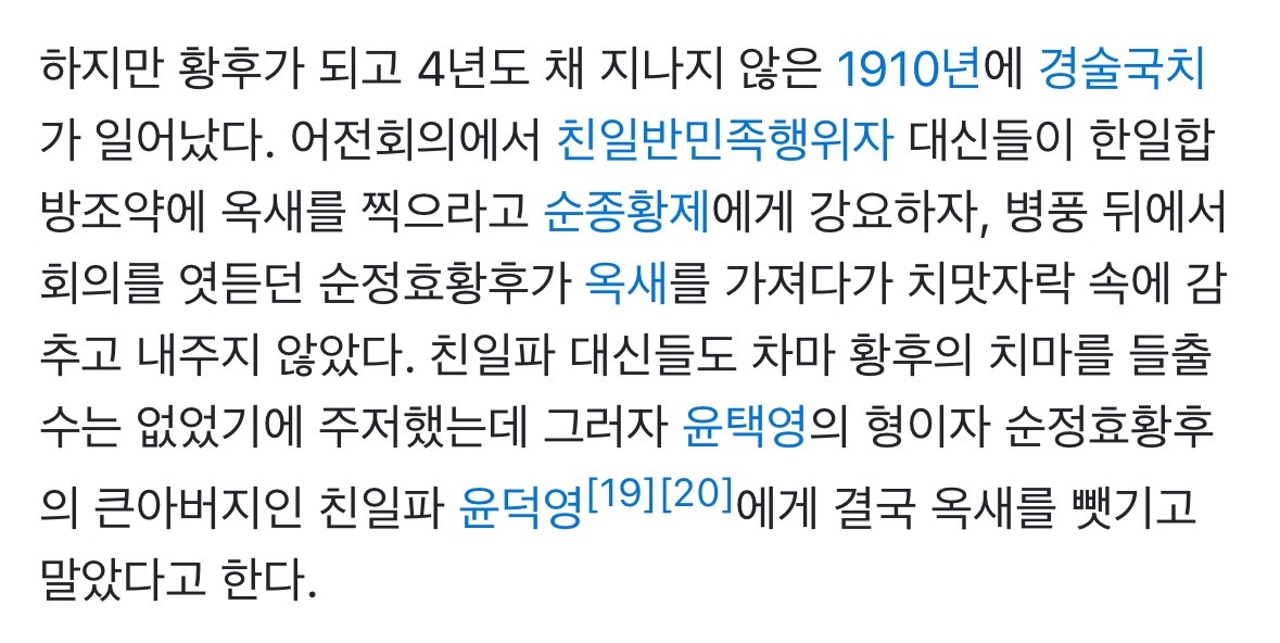 윤석열 진짜 족보 산 거 아님? | 인스티즈