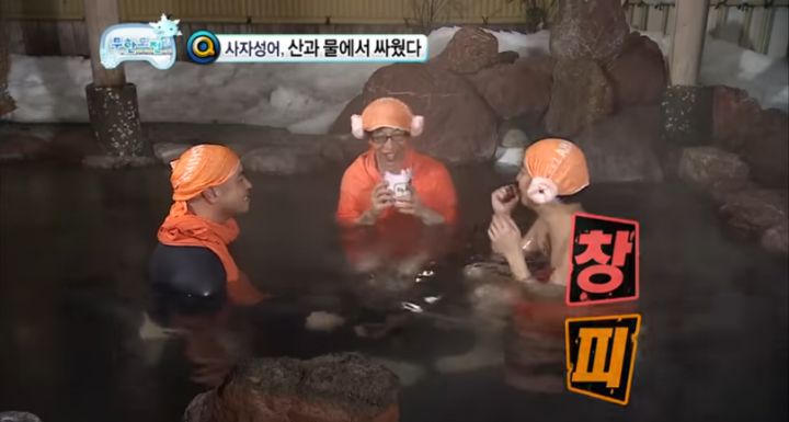 무도 팬들이 인정한 무한도전 asmr영상 | 인스티즈