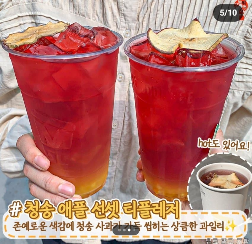 정말 맛있어 보이는 메가커피 신메뉴 | 인스티즈