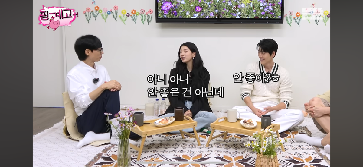 [핑계고] 엄마한테 거치게끔 남동생에게 용돈준다는 수지 | 인스티즈