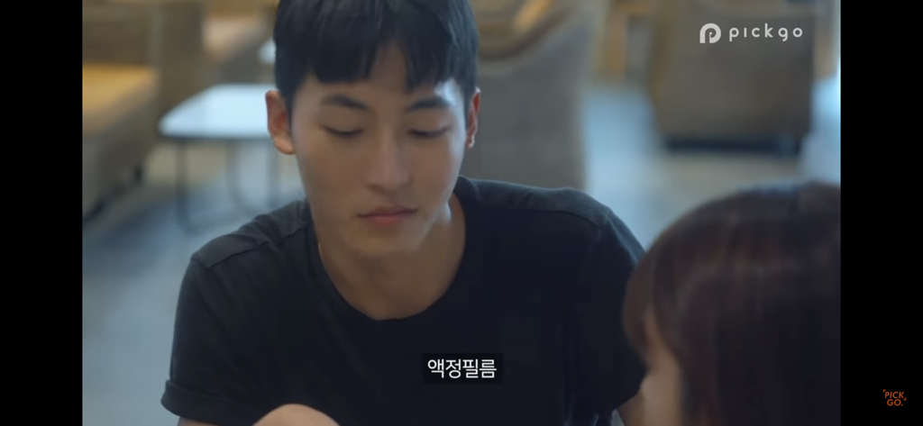 술자리 남자 여우짓 특 | 인스티즈