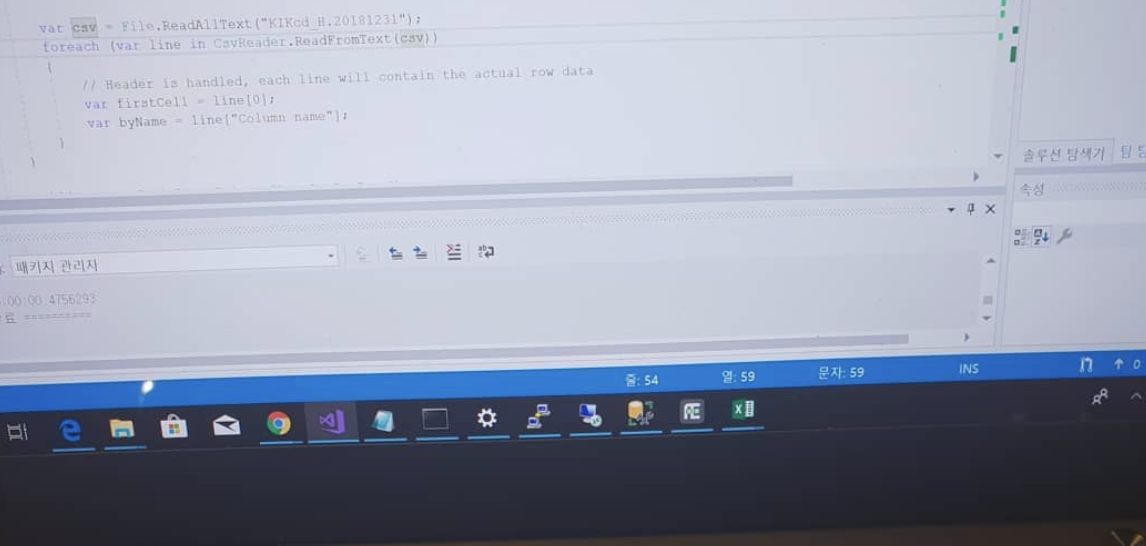 이준석이 코딩한다고 올린 화면 원본 코드 github 파묘됨.. (셀카이씀) | 인스티즈