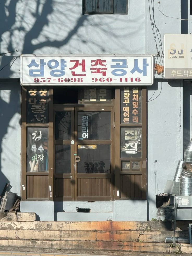 오래된 가게 내부 궁금한 달글 | 인스티즈