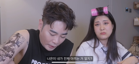 너무 리얼하고 날것 그자체라 결국 연령제한 걸어버린 강유미 새로운 asmr | 인스티즈