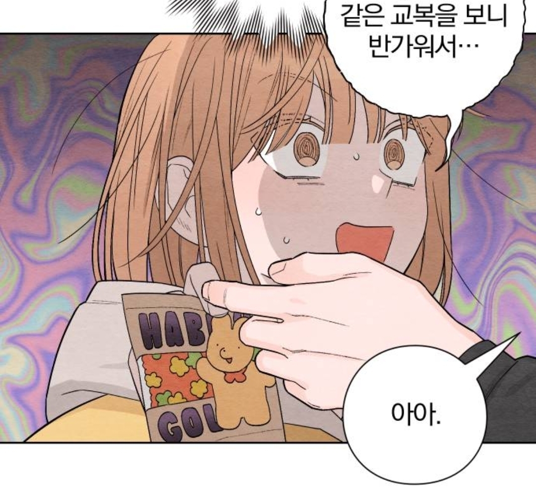 삼촌이 사이비 교주한테 사기를 쳤는데, 교주 아들이 우리 집으로 찾아왔어..... 나 어떡하지 | 인스티즈