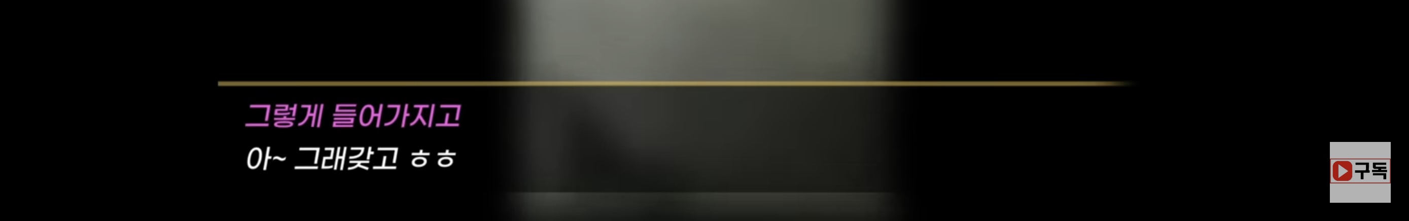  몰카범 잡는 영상 (와플소녀들) | 인스티즈