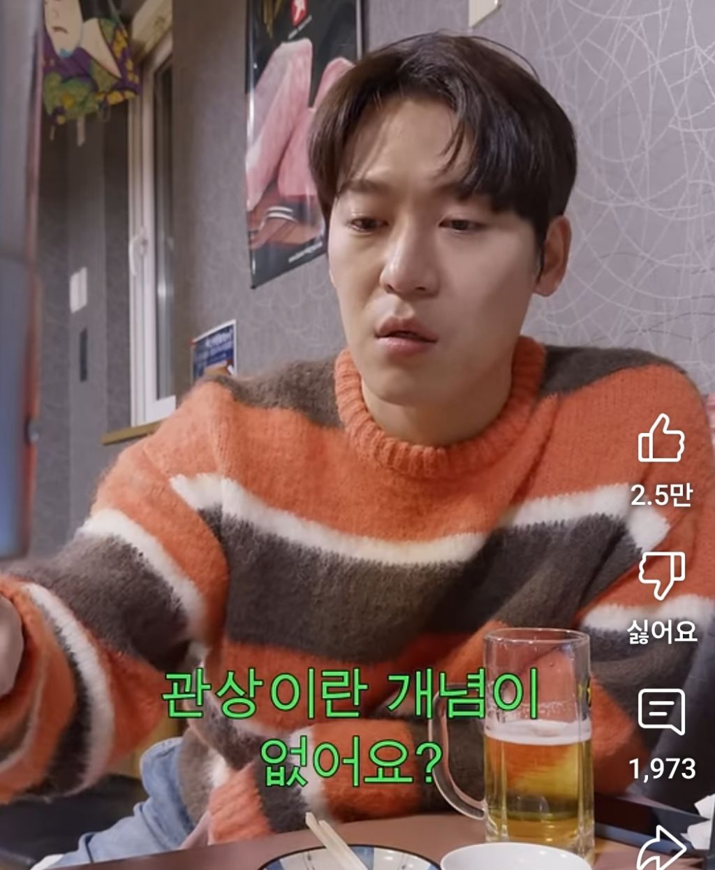 한국처럼 외모 품평 절대 안한다는 미국 | 인스티즈