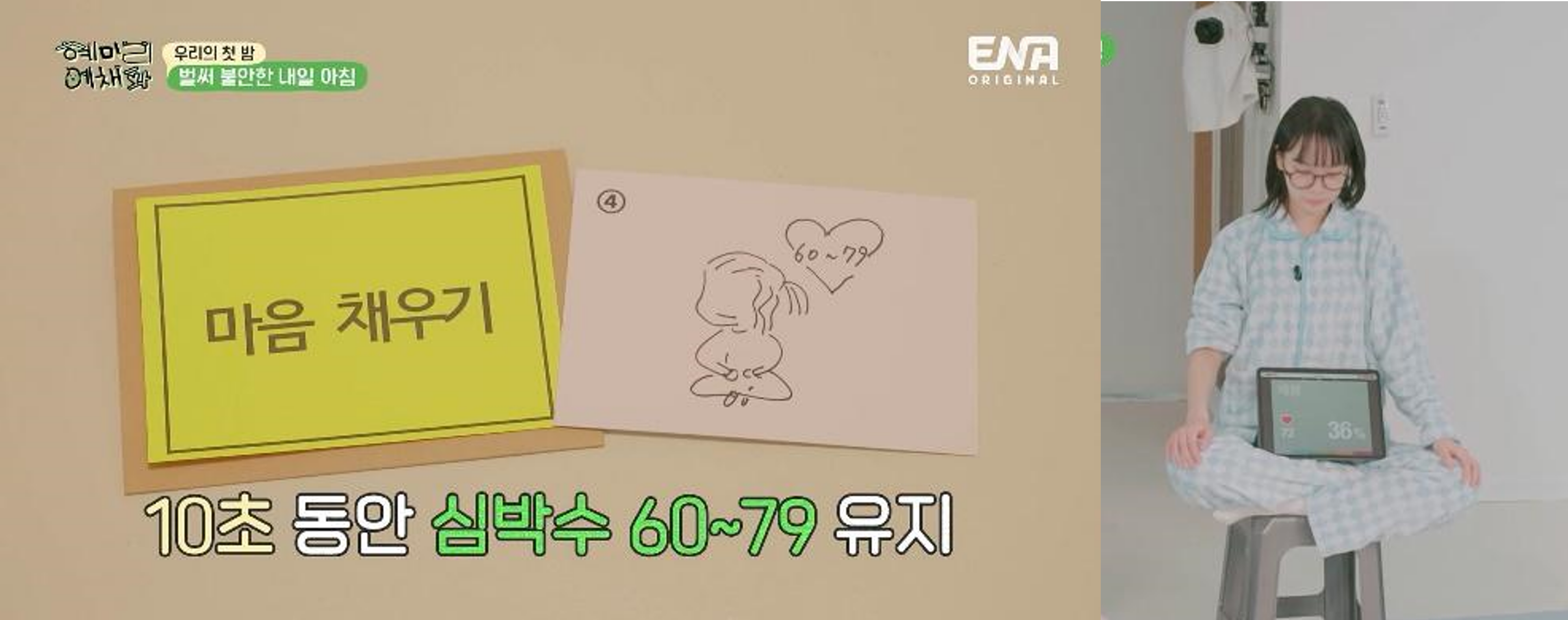 [혜미리예채파] 게임하다 극대노하는 ISTP 김채원 | 인스티즈