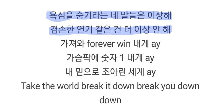 Fearless 가사 그 자체 같은 르세라핌 허윤진 서사 | 인스티즈