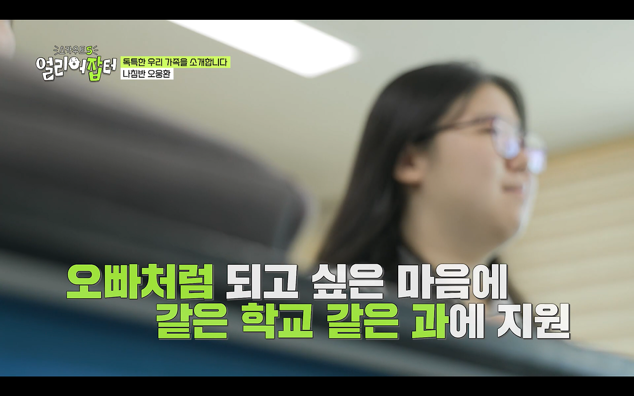 과거 전국에서 2명만 입사 가능했던 회사 | 인스티즈