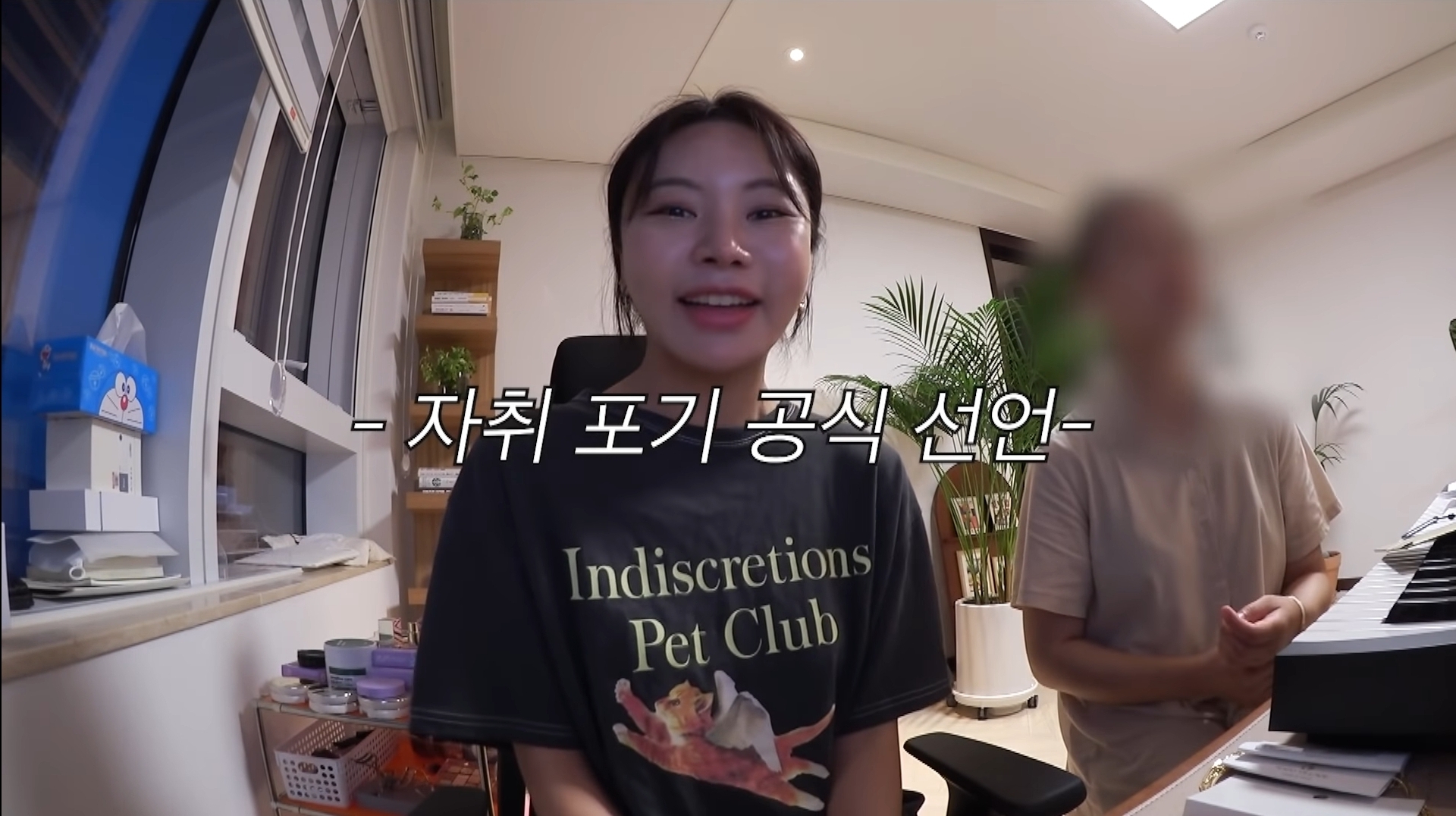 [유튜버조효진] 자취랑 안맞는 타입 | 인스티즈