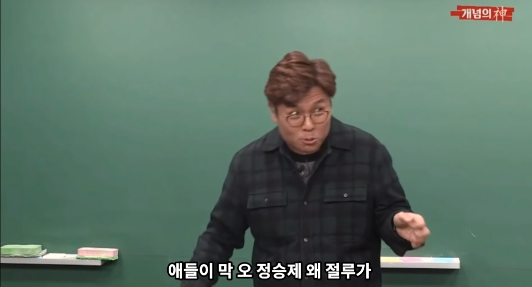 [정승제] 역삼중 한상헌(76년생)씨를 찾습니다 | 인스티즈